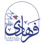 عمارت بوتیک هتل فرهادی شیراز لوگو
