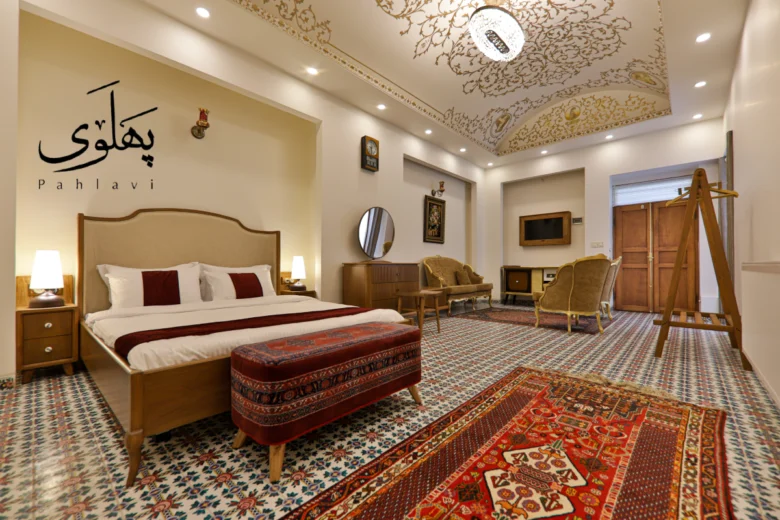 هتل فرهادی اتاق پهلوی شیراز