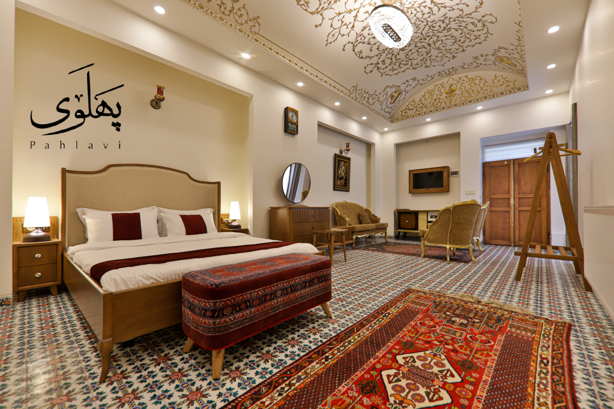 هتل فرهادی اتاق پهلوی شیراز